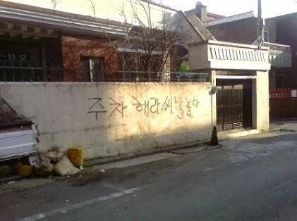 지구 종말 (커뮤니티 - 자유게시판)