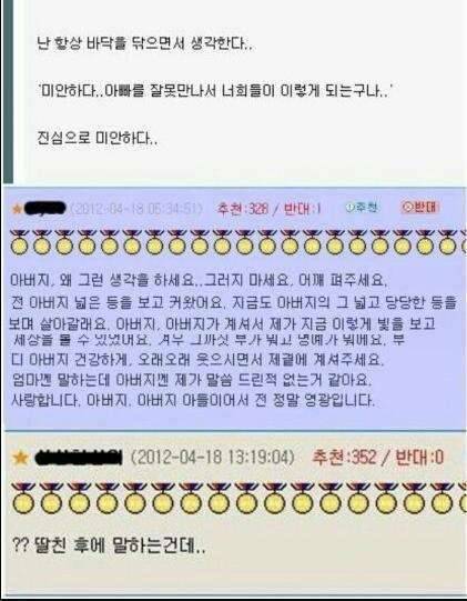 불금 되세요 (커뮤니티 - 자유게시판)