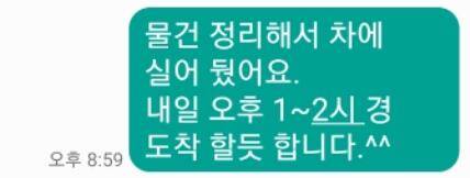 많이 고민했습니다 (커뮤니티 - 자유게시판)