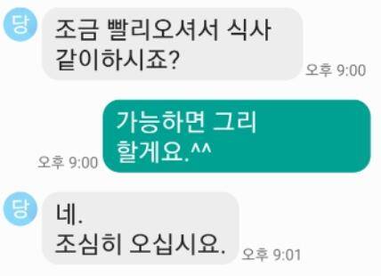 많이 고민했습니다 (커뮤니티 - 자유게시판)