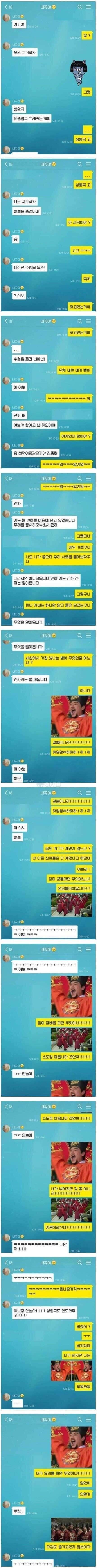 불금되소서 (커뮤니티 - 자유게시판)