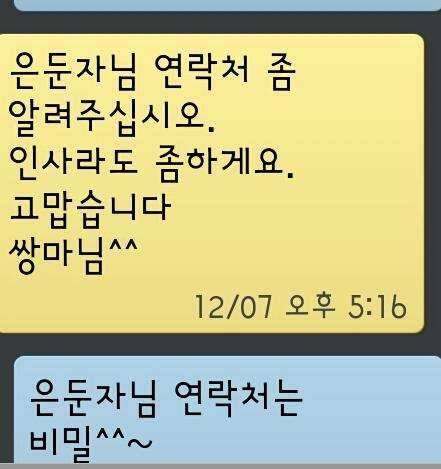 자유게시판기적부제크리스마스기적 (커뮤니티 - 자유게시판)