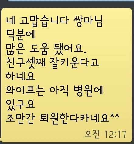 자유게시판기적부제크리스마스기적 (커뮤니티 - 자유게시판)