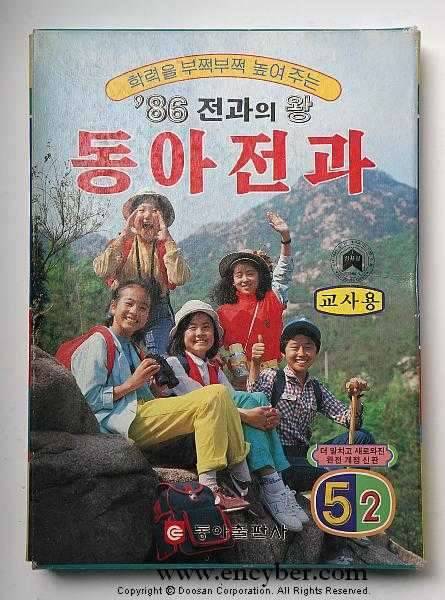 80년생 (커뮤니티 - 자유게시판)