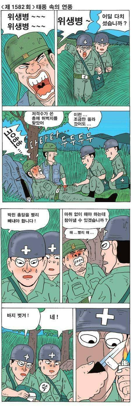 이것 저것 짤 (커뮤니티 - 자유게시판)
