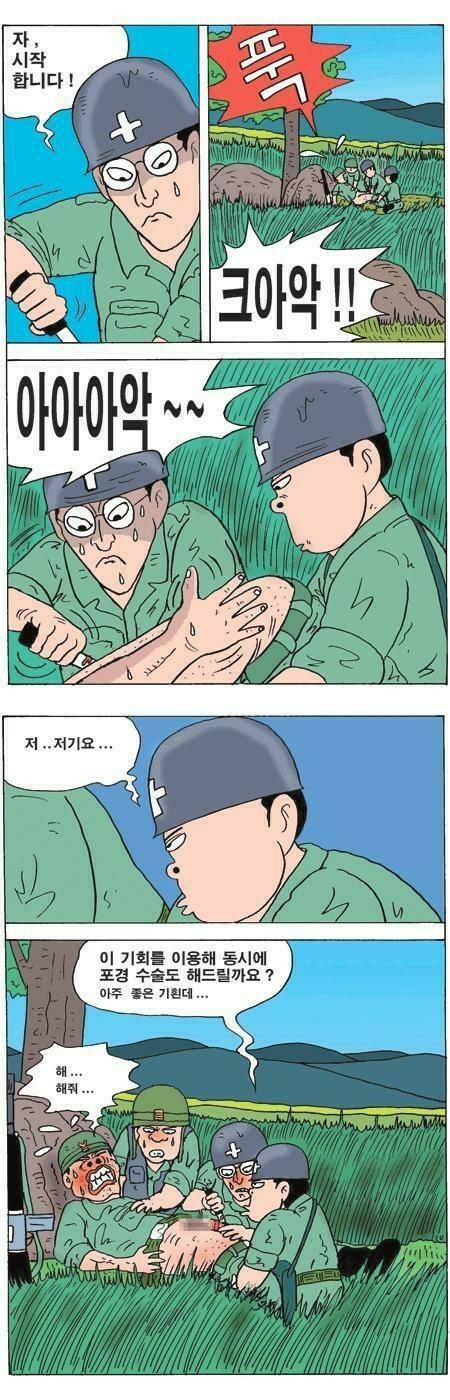 이것 저것 짤 (커뮤니티 - 자유게시판)