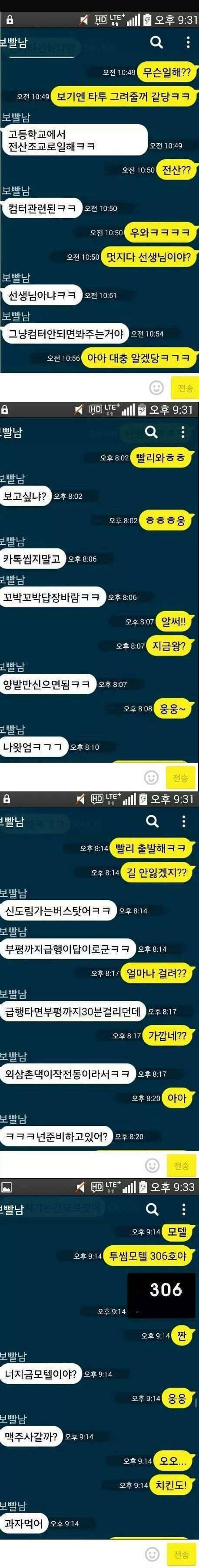 낚시란 (커뮤니티 - 자유게시판)