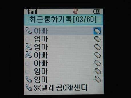기분 꿀꿀한 고수님을 위한 (커뮤니티 - 자유게시판)