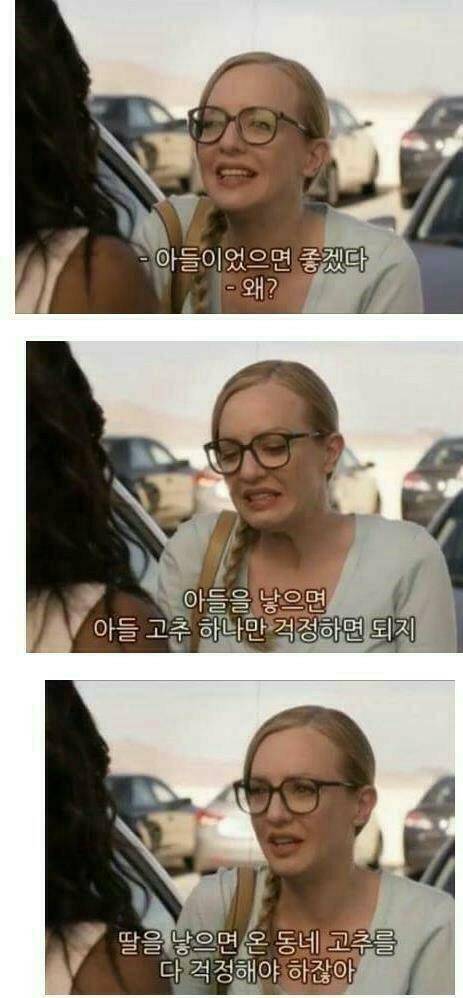 이것 저것 짤 (커뮤니티 - 자유게시판)