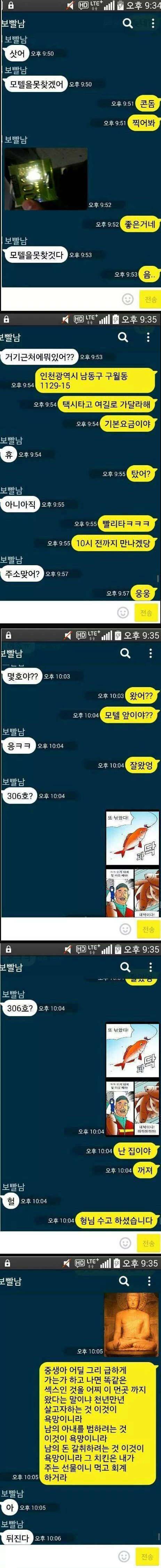 낚시란 (커뮤니티 - 자유게시판)