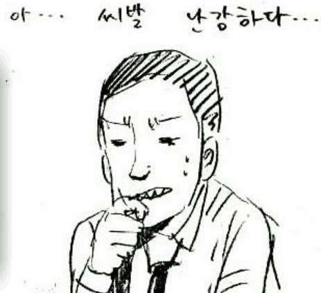 내가 안되는 이유 (커뮤니티 - 자유게시판)