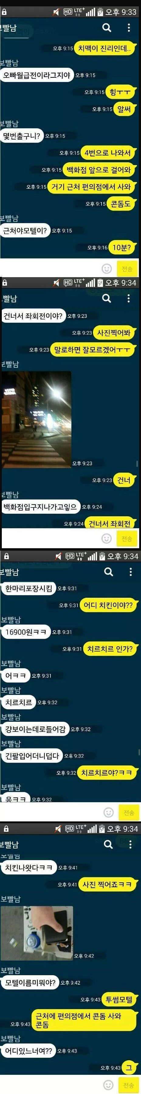 낚시란 (커뮤니티 - 자유게시판)
