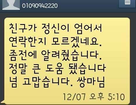 자유게시판기적부제크리스마스기적 (커뮤니티 - 자유게시판)