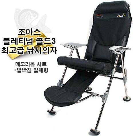 낚시의자 추천 좀 해주십시오 (커뮤니티 - 자유게시판)