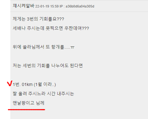 설날선물 이벤트 당첨자 발표맨날꽝이고님 보세요 (커뮤니티 - 자유게시판)