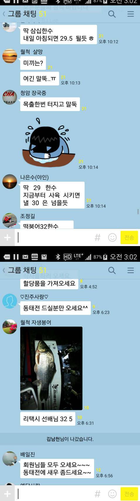 복 받으실규 일기 (커뮤니티 - 자유게시판)