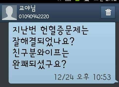 자유게시판기적부제크리스마스기적 (커뮤니티 - 자유게시판)