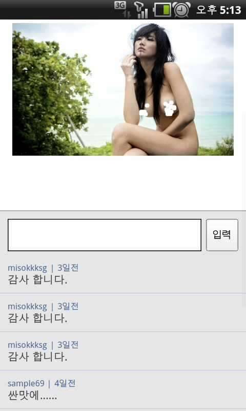 문의드려요 (커뮤니티 - 자유게시판)