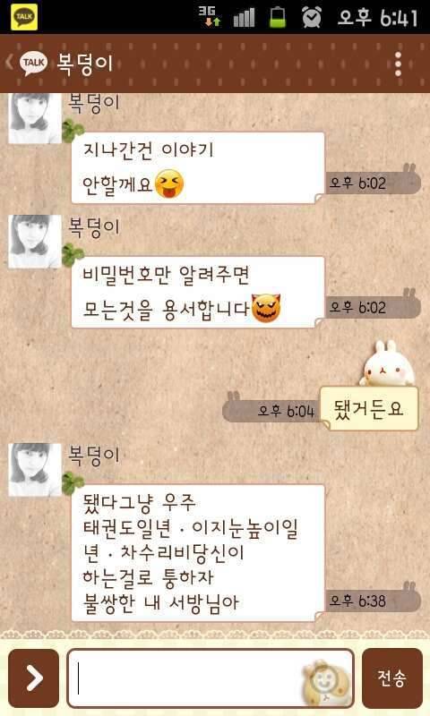 당신에 비자금은 안전하십니까 (커뮤니티 - 자유게시판)