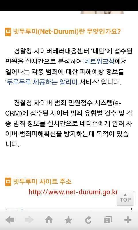 사기예방 (커뮤니티 - 자유게시판)