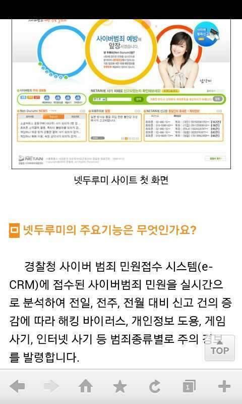 사기예방 (커뮤니티 - 자유게시판)