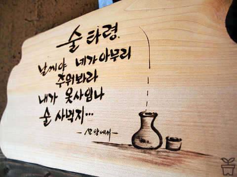 내일 친구들이 온답니다 들뜬 기분 (커뮤니티 - 자유게시판)