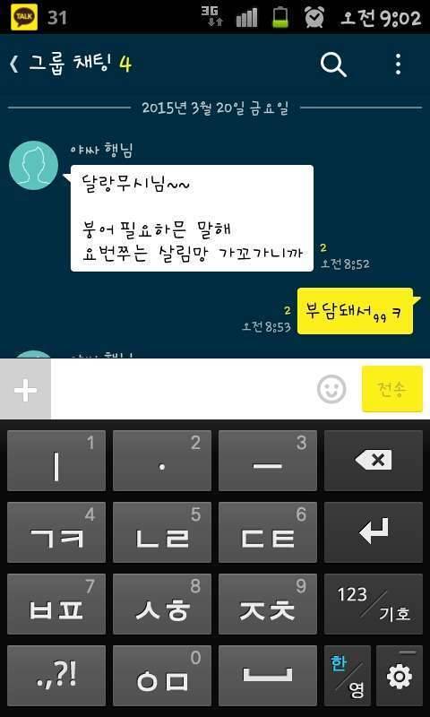숙취에 좋은 (커뮤니티 - 자유게시판)