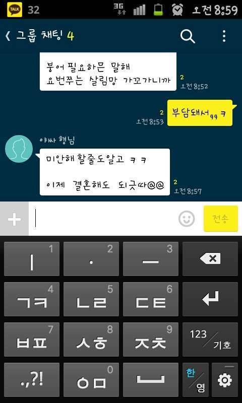 숙취에 좋은 (커뮤니티 - 자유게시판)