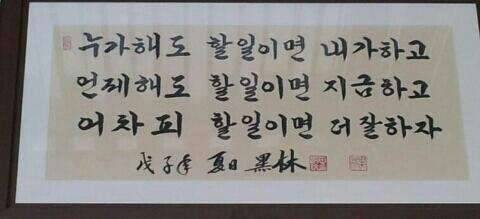 금일 출근하신분 계십니까 (커뮤니티 - 자유게시판)