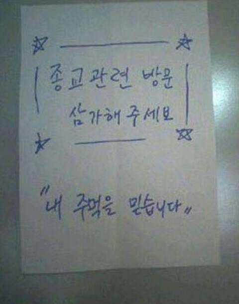 주먹을 믿습니다 (커뮤니티 - 자유게시판)