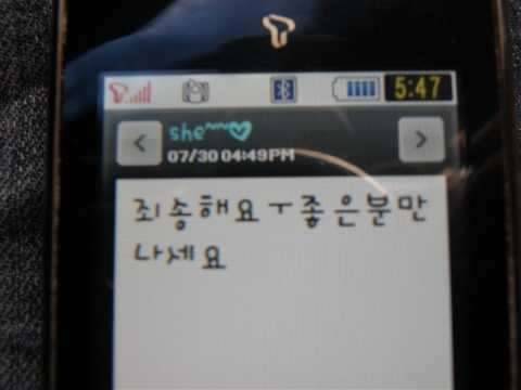 처음이자 마지막 편지 (커뮤니티 - 자유게시판)