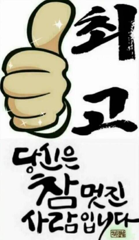 안녕하세요 처음으로 자게 인사드립니다 (커뮤니티 - 자유게시판)