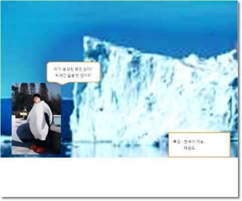 빼장군님 펭귄 분양 얼음 한 덩어리 (커뮤니티 - 자유게시판)