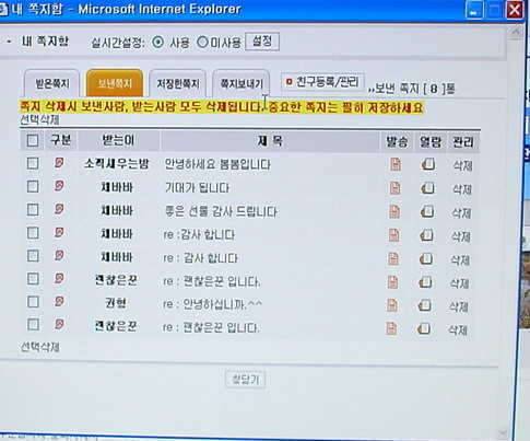 돌하나에 새 두마리 (커뮤니티 - 자유게시판)