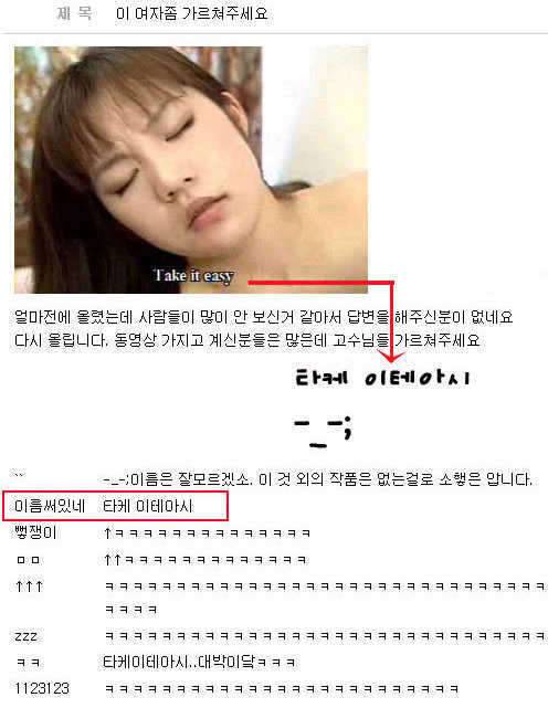 기분 꿀꿀한 고수님을 위한 (커뮤니티 - 자유게시판)