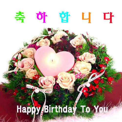 스퐁이님의 생일을 축하합니다 (커뮤니티 - 자유게시판)