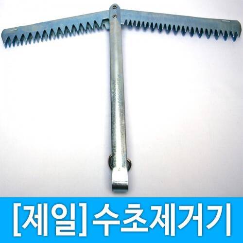 장대 수초제거기 대신에 이렇게 갖고 다녀도 괜찮을까요 (커뮤니티 - 자유게시판)