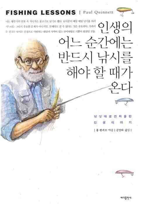 자게방 신참 젊은 회원들이 많이 보여 베품이 아닌 나눔에 의미로 금전적 도움이 되고져 (커뮤니티 - 자유게시판)