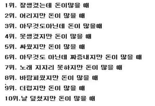 월동준비에 (커뮤니티 - 자유게시판)