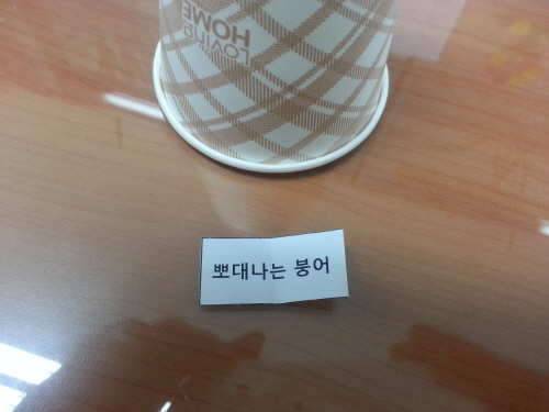 월척 퀴즈왕 선발대회 결과 (커뮤니티 - 자유게시판)