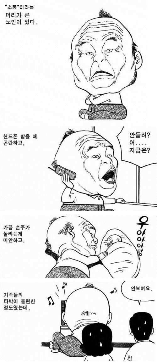 재업 (커뮤니티 - 자유게시판)