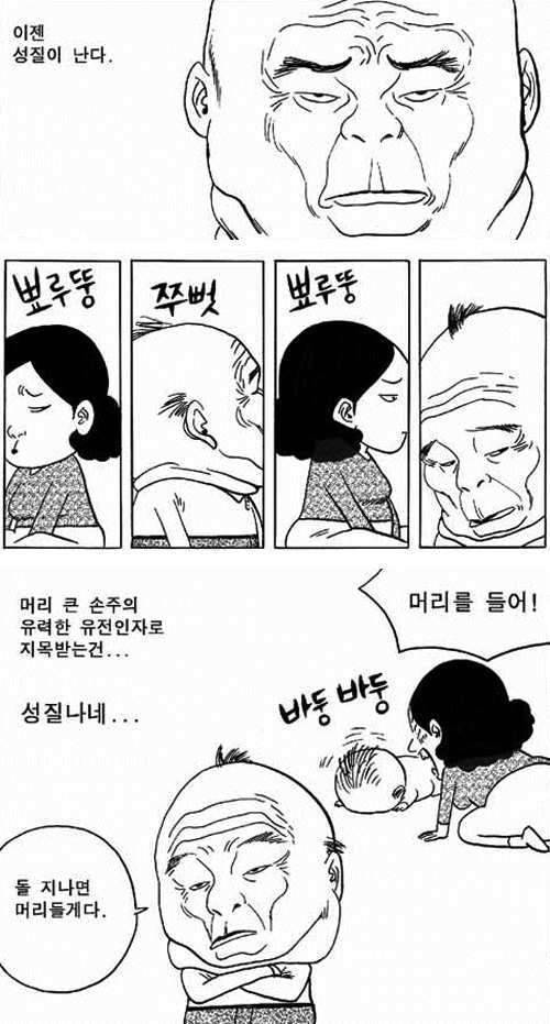 재업 (커뮤니티 - 자유게시판)