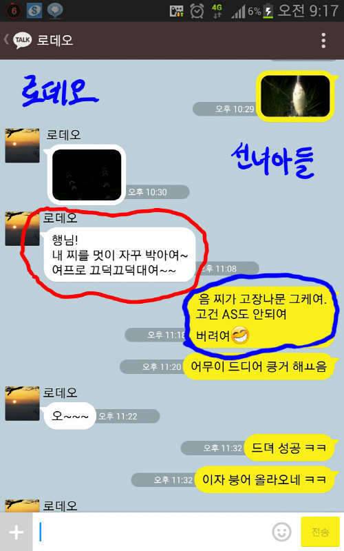 조과가 있을 턱 이 없지 (커뮤니티 - 자유게시판)