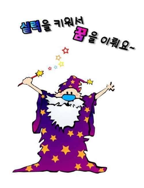 밥먹고 x쌀 시간도 없시유 (커뮤니티 - 자유게시판)