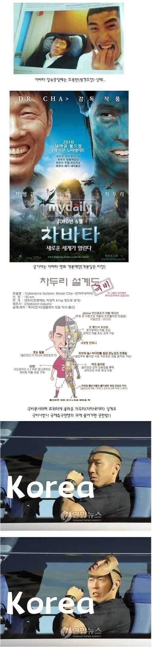 음일본도 16강에 진출했군요 (커뮤니티 - 자유게시판)