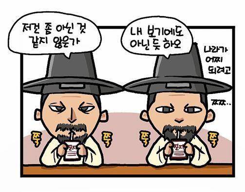 조행기 자진 삭제 하였습니다 (커뮤니티 - 자유게시판)