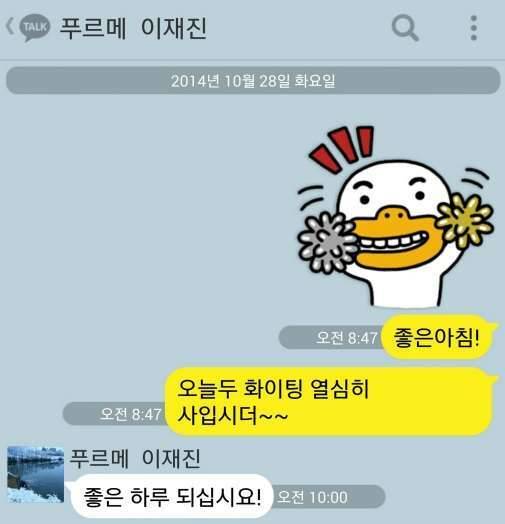 고인의 말씀을 대신 전달하여 올려드립니다 (커뮤니티 - 자유게시판)