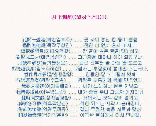 황홀한 주말이 아니더라도 (커뮤니티 - 자유게시판)