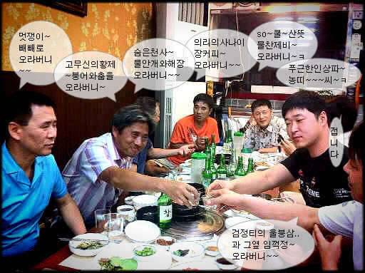 지난 17일 대구에서 번개 (커뮤니티 - 자유게시판)