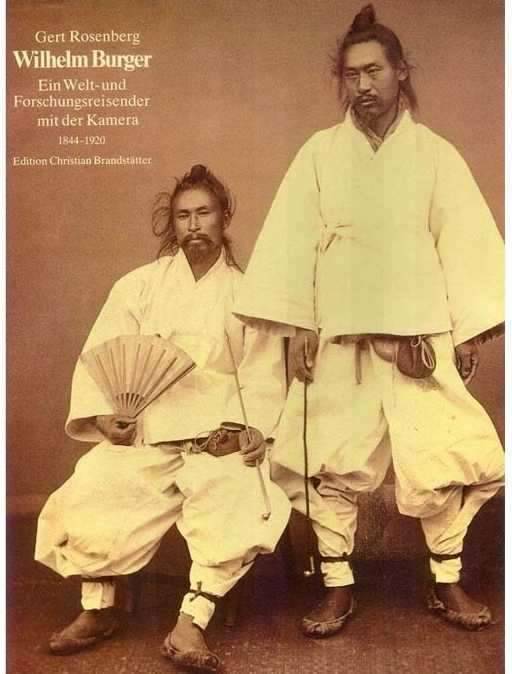 외국인이 바라본 한국인 (커뮤니티 - 자유게시판)